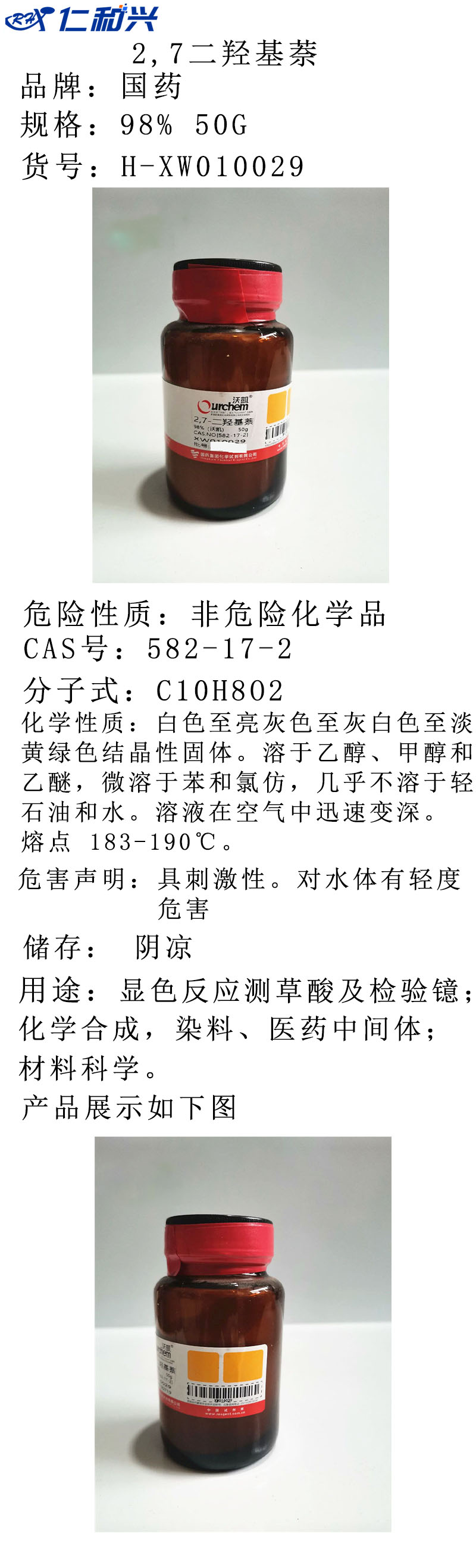 H-XW010029.jpg