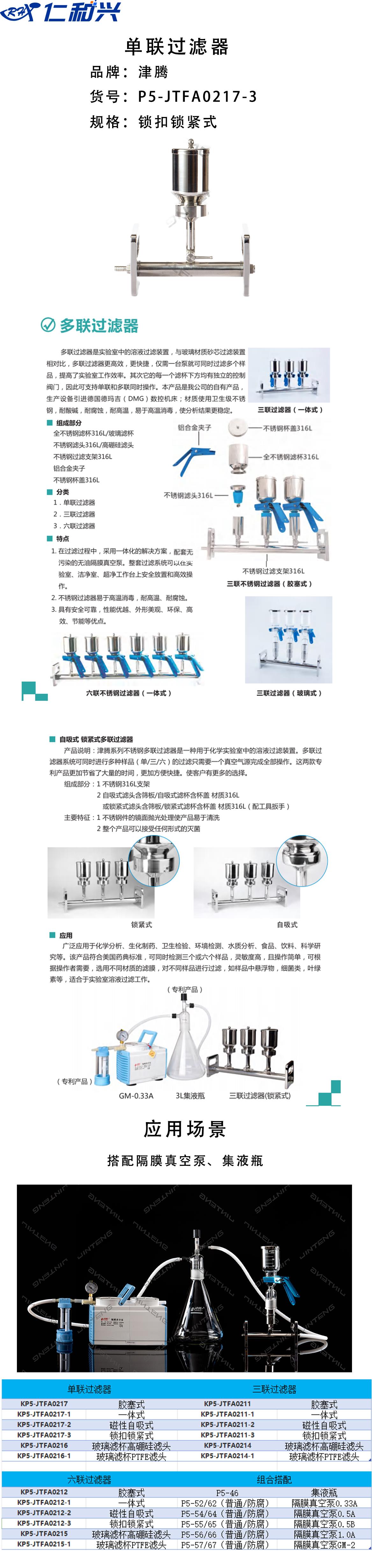 锁扣锁紧式.png