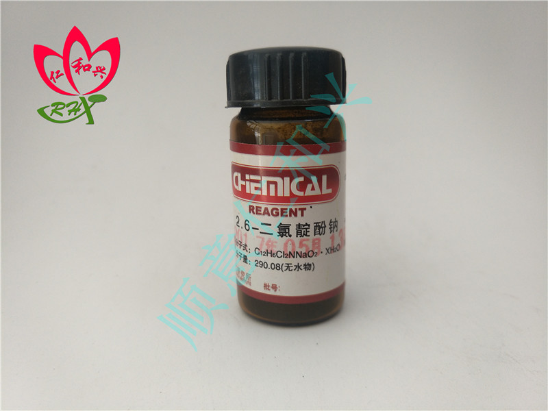 光复 光复 济南库  2.6二氯靛酚钠  AR 1G  天津光复 AR 1G AR 1G
