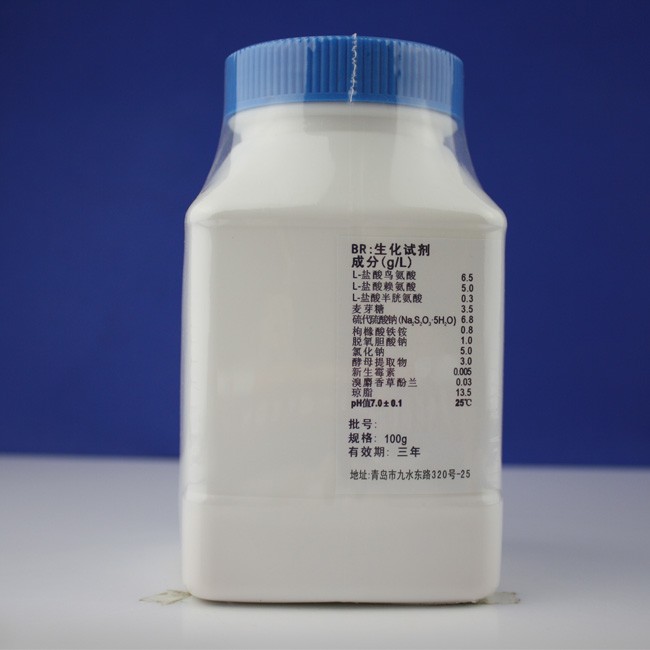 海博 海博 海博 RS培养基(RS琼脂平板) 100g 100g 100g