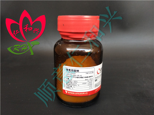 国药 沪试 国药 沪试 济南库 脱氧胆酸钠 BR 10G 国药 BR 10G BR 10G