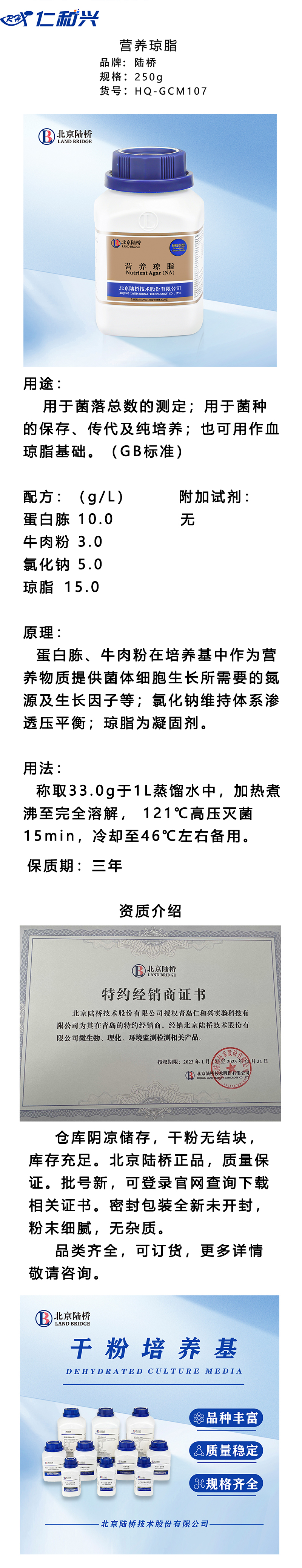 GCM107.jpg