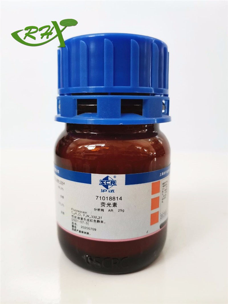 国药 沪试 国药 沪试 济南库  荧光黄 （荧光素） AR 25G 国药 AR 25G AR 25G
