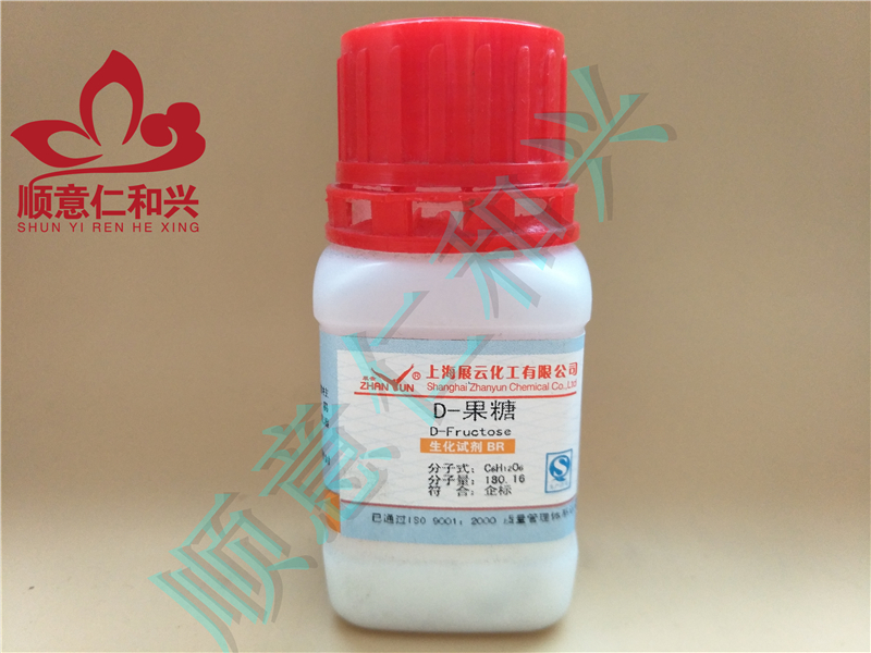 青岛库 D果糖 BR 25G 展云 BR 25G 青岛库 BR 25G 青岛库