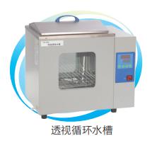 一恒 一恒 电热恒温循环水槽(带电磁阀) 上海一恒 厂家直发 500×300×150 500×300×150