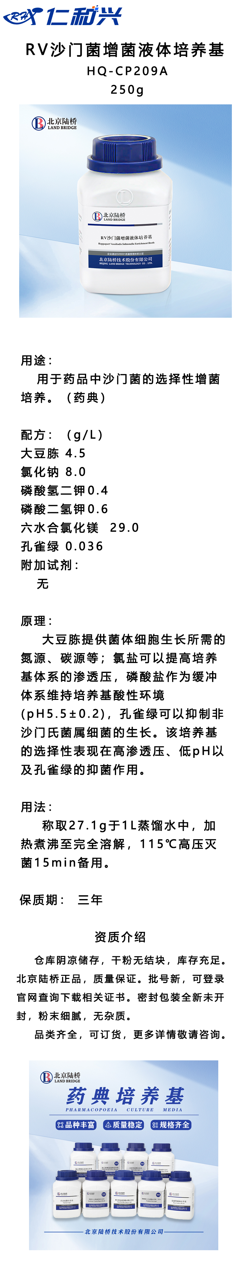 HQ-CP209A.jpg