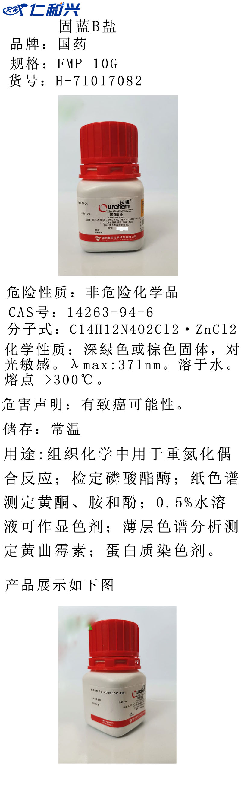 H-71017082.jpg