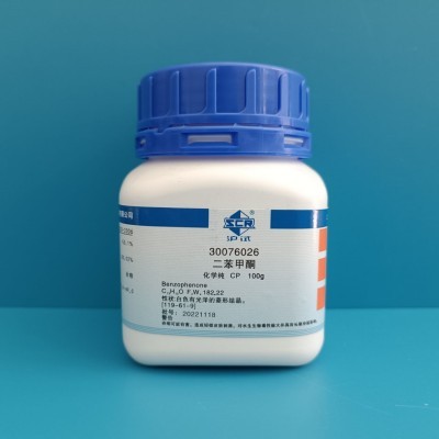 国药 沪试 国药 沪试 临沂库  二苯甲酮  CP 100G 国药 CP 100G 临沂库 CP 100G 临沂库