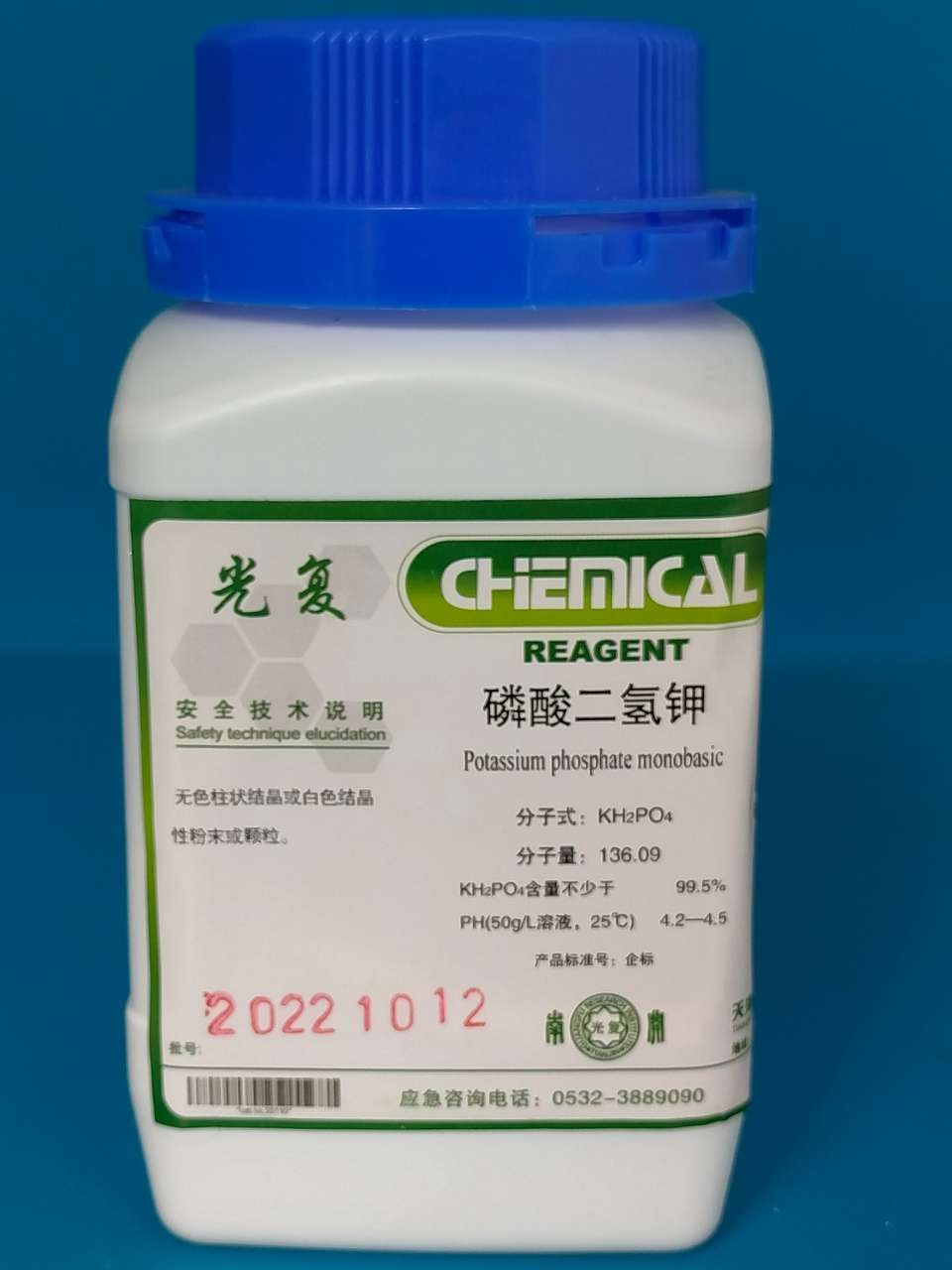 光复 光复 济南库  磷酸二氢钾  GR 500G  天津光复 GR 500G GR 500G