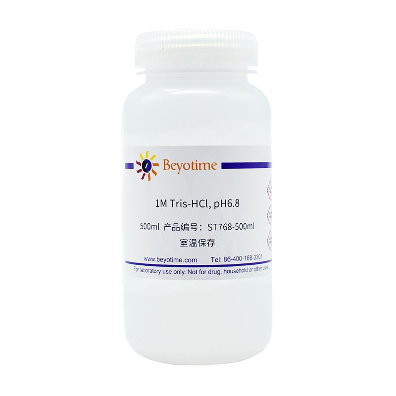 碧云天 碧云天 碧云天 1M Tris-HCl,pH6.8 500ml 500ml