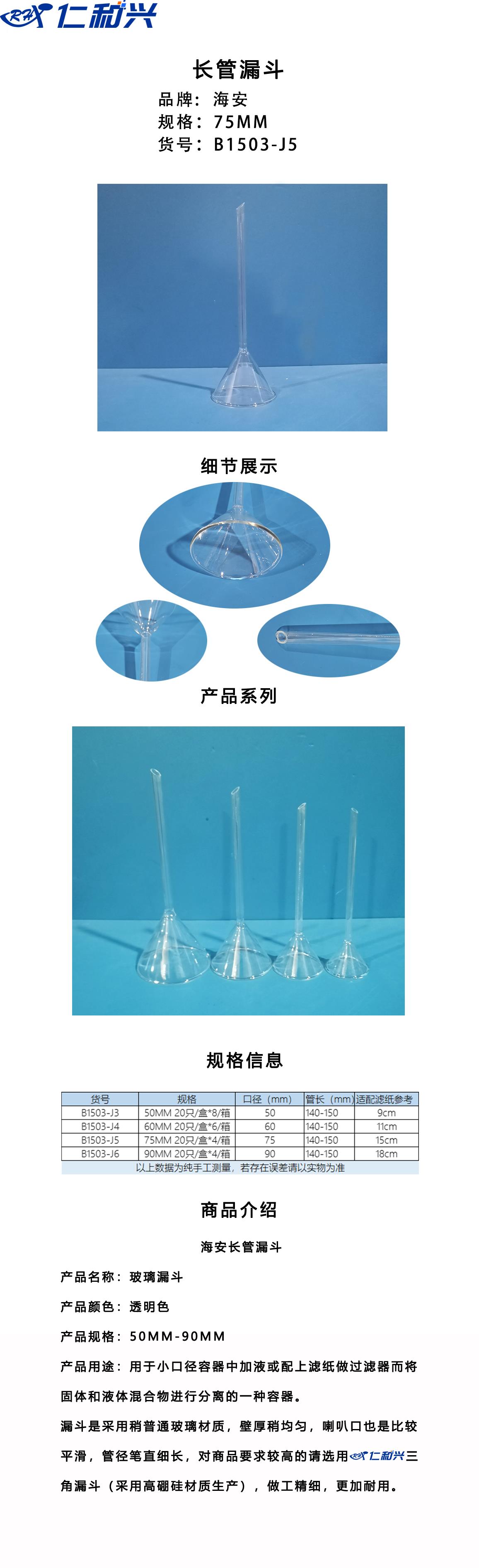 B1503-j5.png