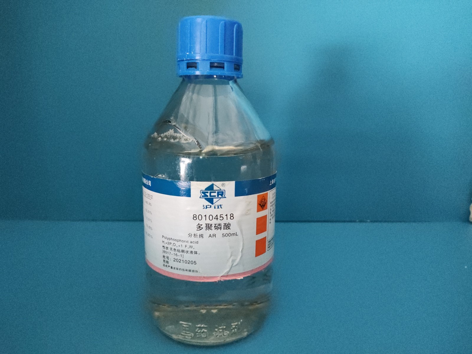 国药 沪试 国药 沪试 济南库 多聚磷酸 AR 500ML 国药 AR 500ML AR 500ML