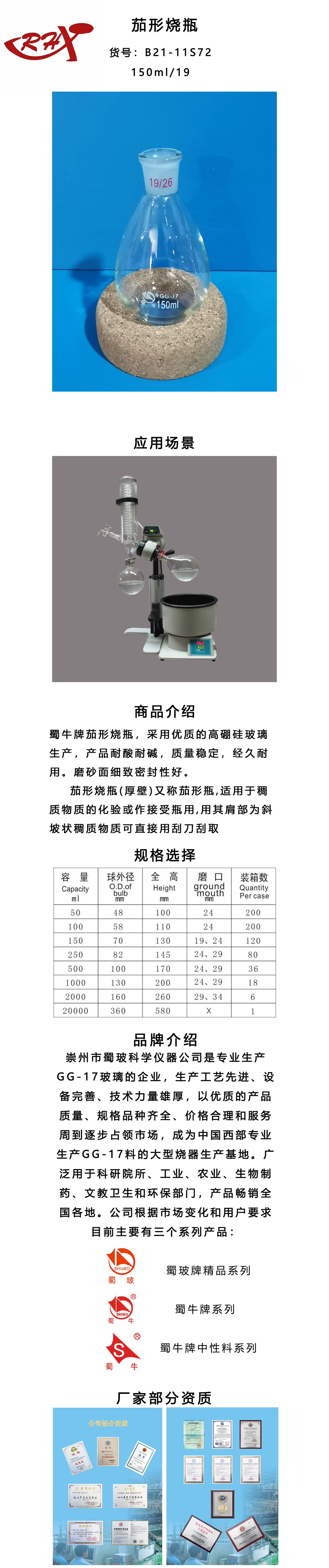 B21-11S72.jpg