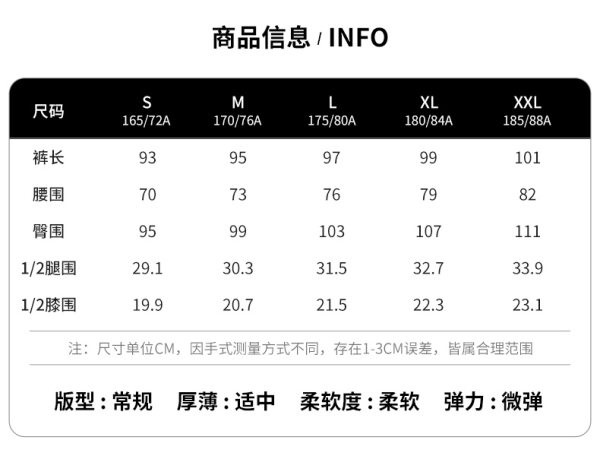 JOMA JOMA JOMA 训练收腿裤  3115FP7006 3115FP7006