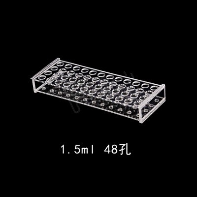 Cometbioscience Cometbioscience 1.5ml/2ml 48孔 有机玻璃离心管架 个 个