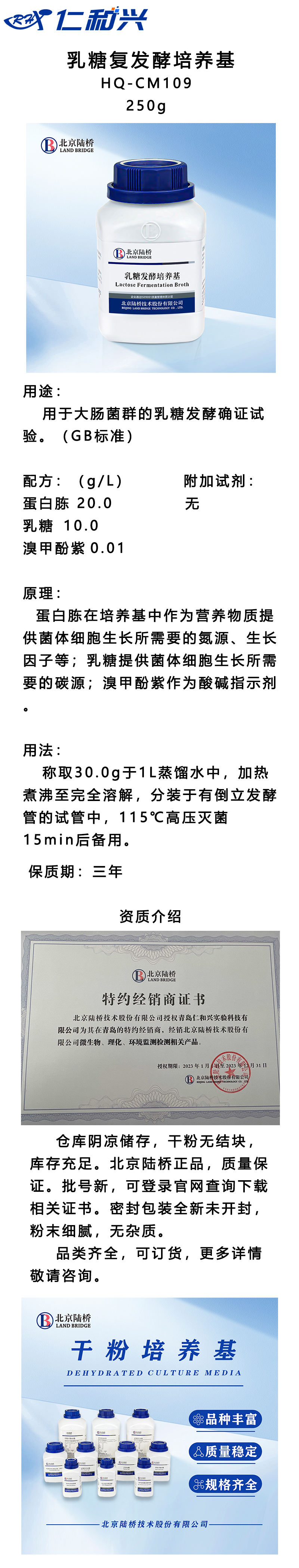 cm109.jpg