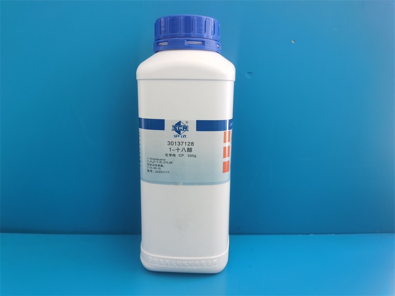 国药 沪试 国药 沪试 济南库 十八醇  CP 500G 国药 CP  500G CP  500G