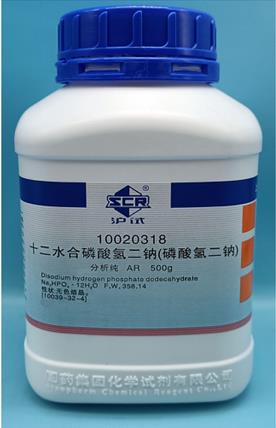 国药 沪试 国药 沪试 济南库 磷酸氢二钠  12水 AR 500G 国药 AR 500G  20瓶/箱 AR 500G  20瓶/箱