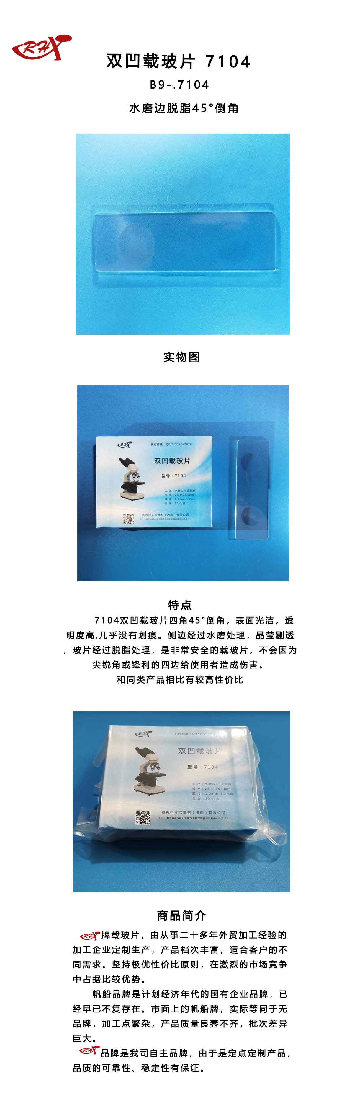 双凹.png