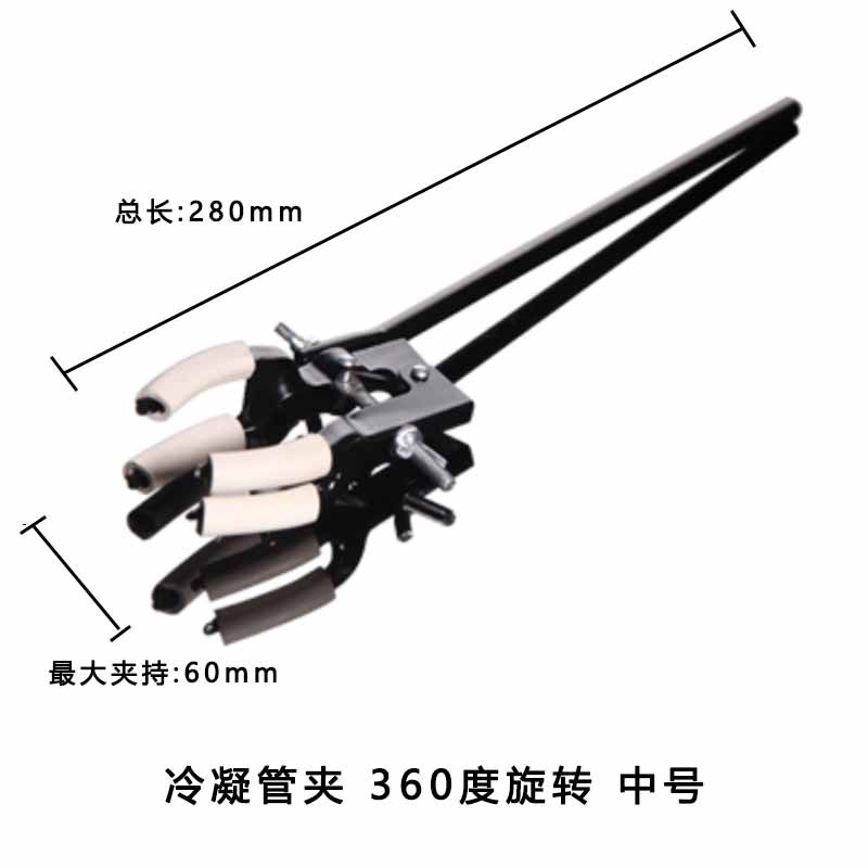 青岛库 优质四爪夹360度旋转 万能夹 中号 杆长220 青岛库 杆长220 青岛库