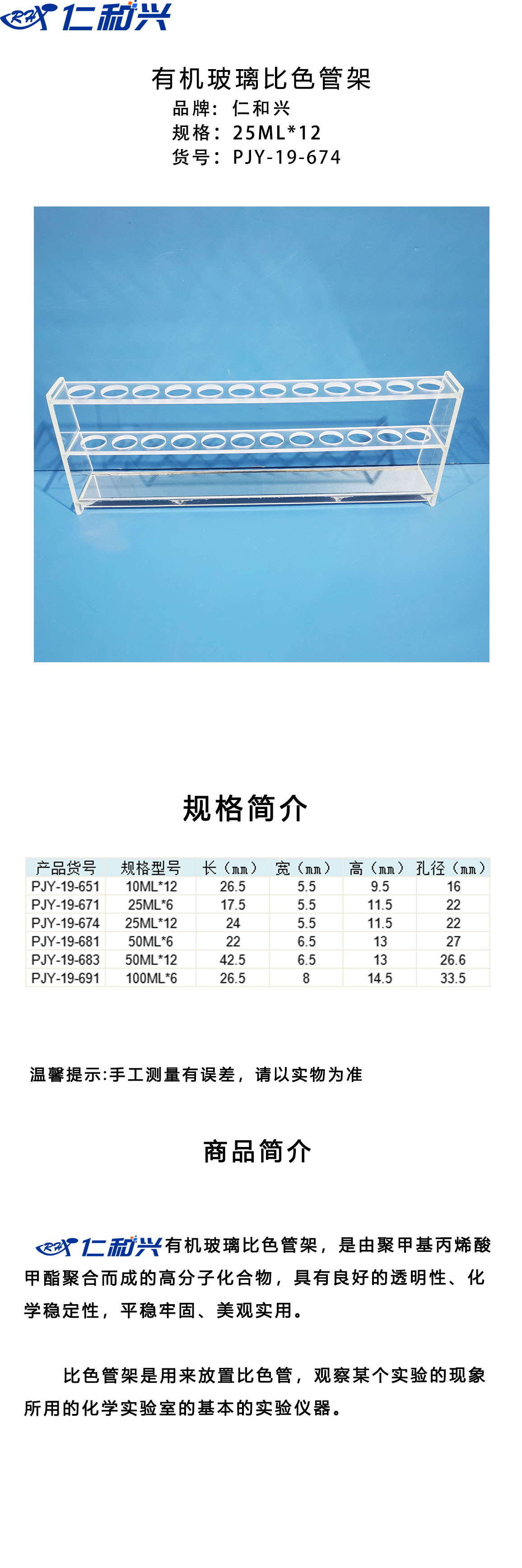 PJY-19-674.jpg