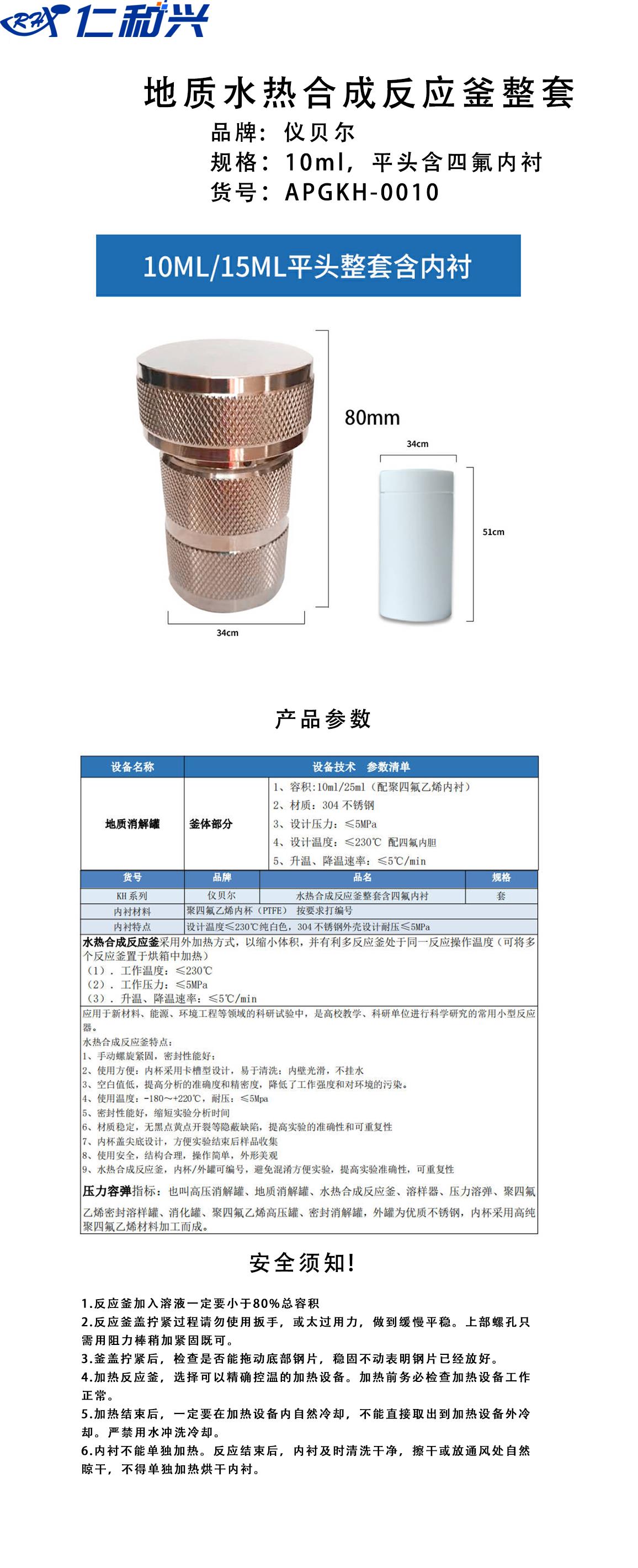 地质-10.png