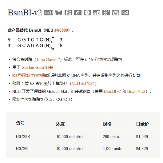 R0739S-产品信息-530530.jpg