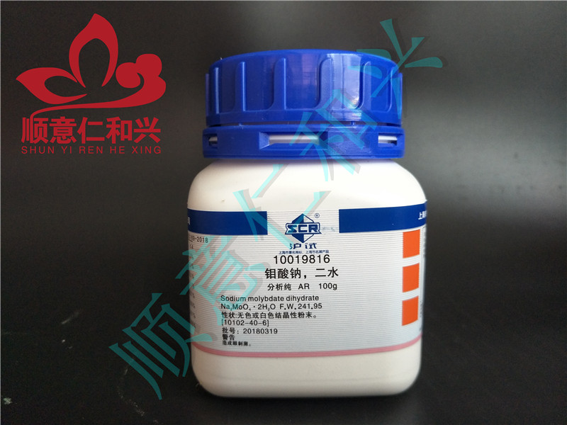 国药 沪试 国药 沪试 济南库 钼酸钠，二水 AR 100G 国药 AR 100G AR 100G