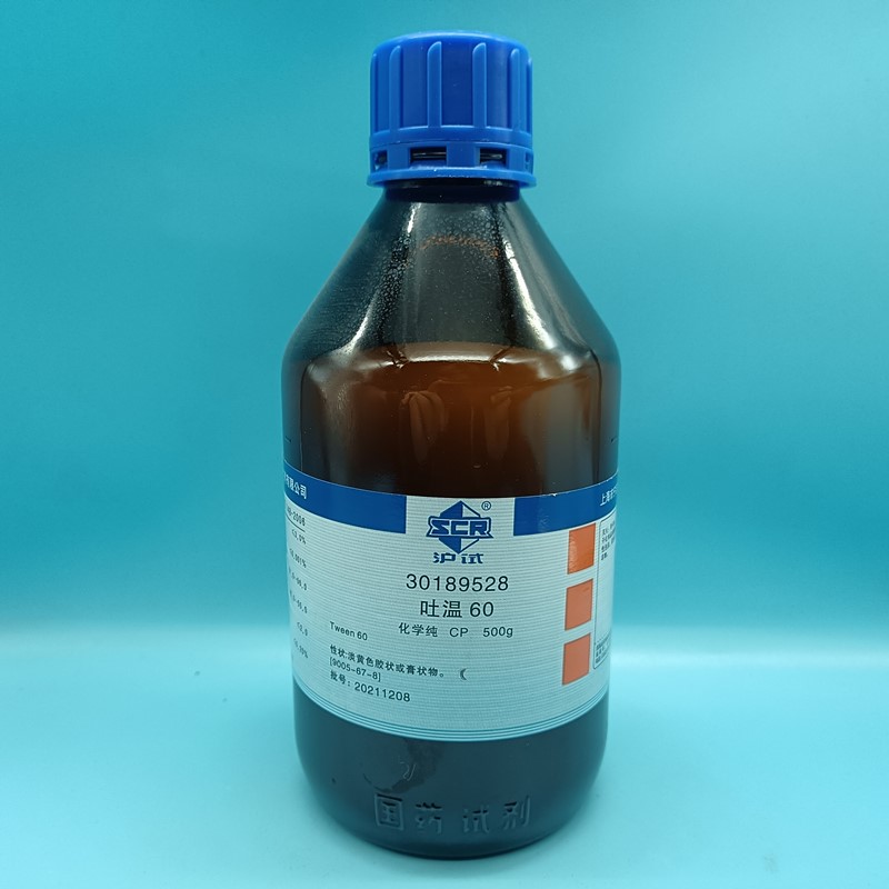 国药 沪试 国药 沪试 济南库 吐温60 CP 500G 国药 CP 500G CP 500G