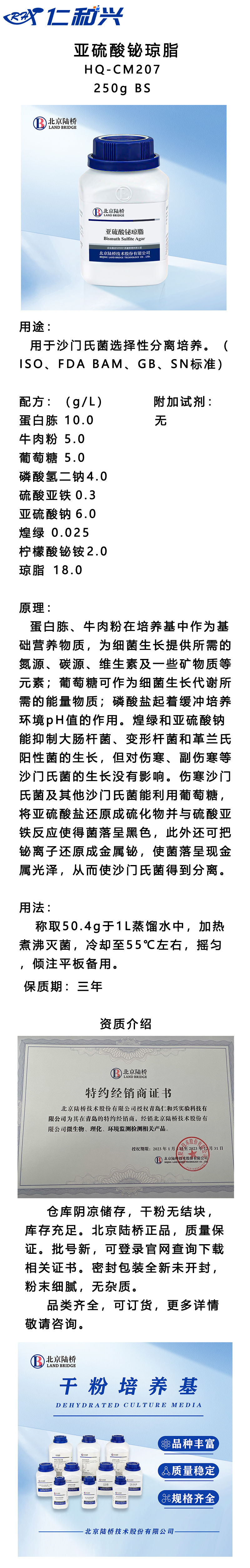 cm207.jpg