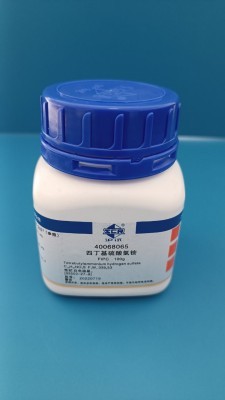 沪试 沪试 青岛库 四丁基硫酸氢铵 FIPC 100G 国药 FIPC 100G 青岛库 FIPC 100G 青岛库
