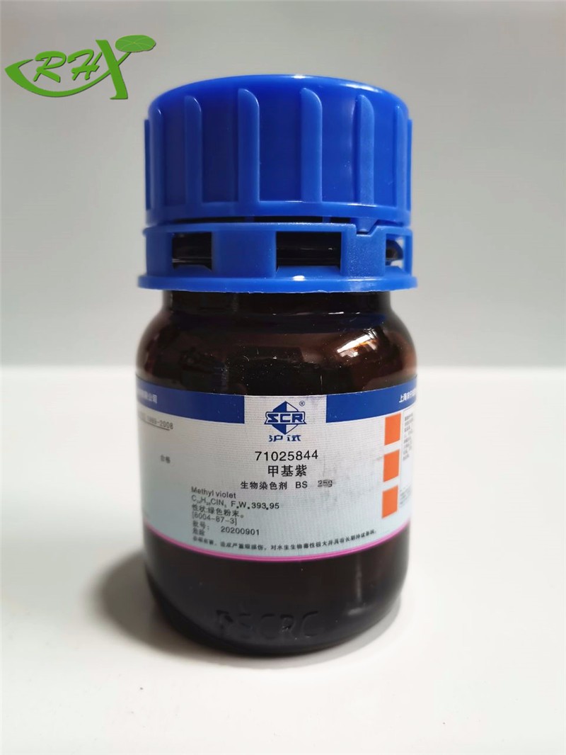 国药 沪试 国药 沪试 济南库 甲基紫 BS 25G 国药 BS 25G BS 25G