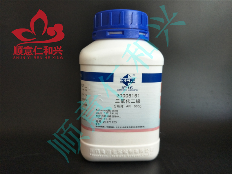国药 沪试 国药 沪试 济南库 三氧化二锑 AR 500G 国药 AR 500G AR 500G