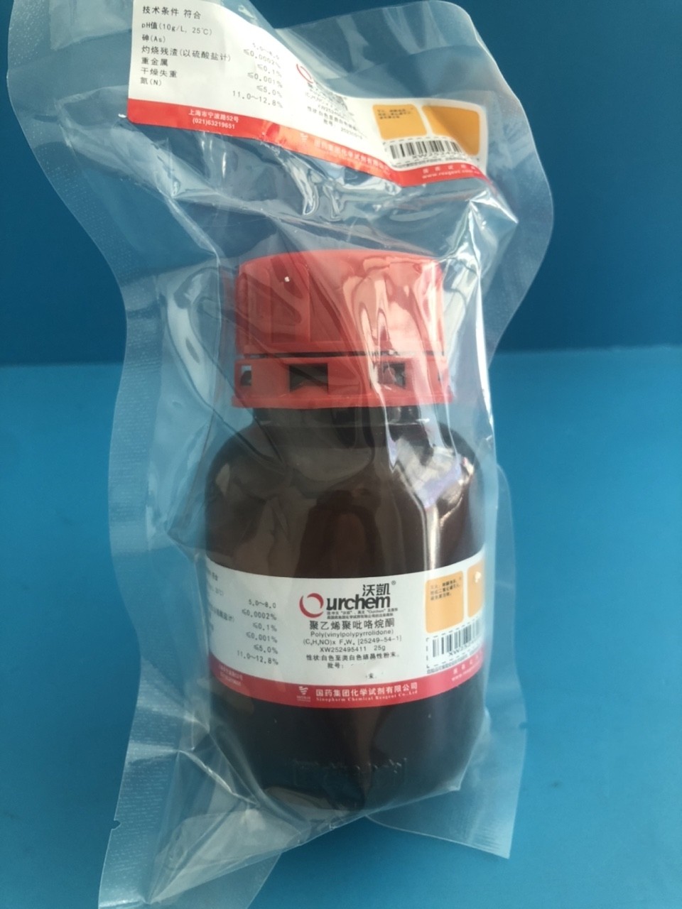 国药 沃凯 国药 沃凯 聚乙烯聚吡咯烷酮-沃凯 25G 沃凯 25G 沃凯 25G