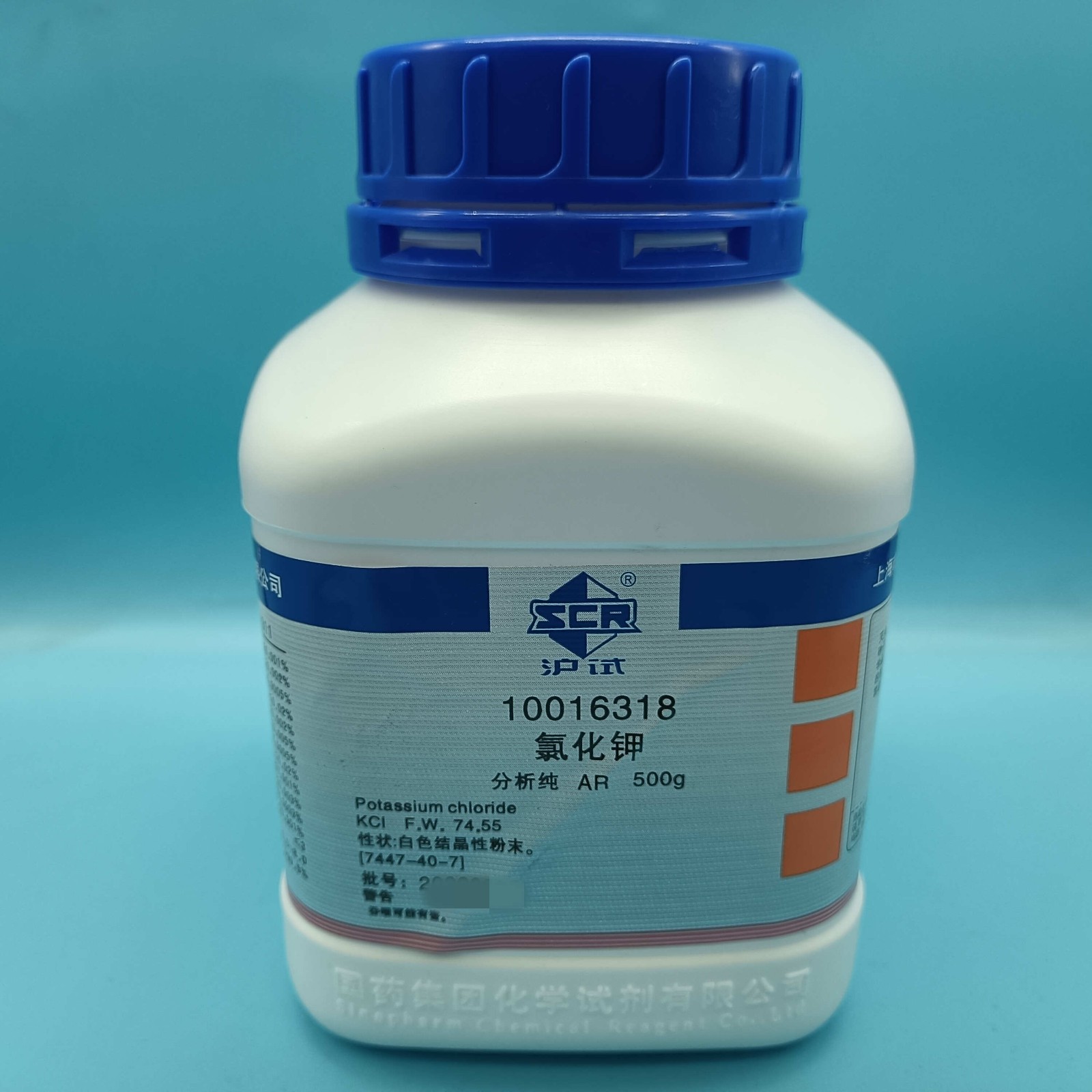 国药 沪试 国药 沪试 济南库 氯化钾 AR500G 国药 AR 500G AR 500G