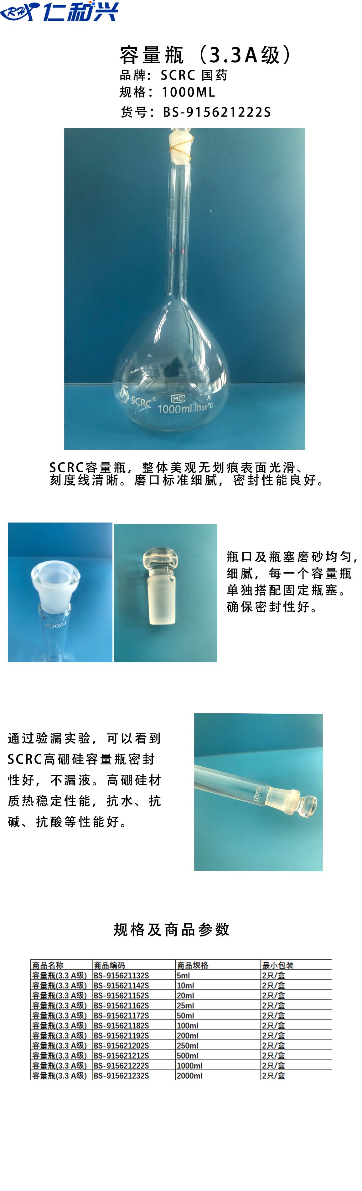 1000ML.jpg