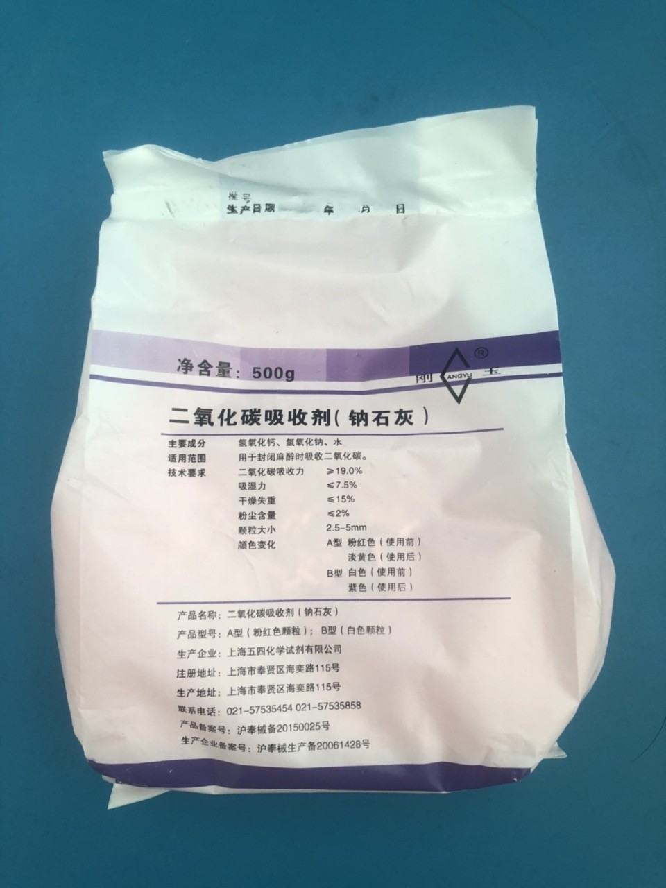 国药 沪试 国药 沪试 临沂库 钠石灰 上海 500G  国药 上海 500G 临沂库 上海 500G 临沂库