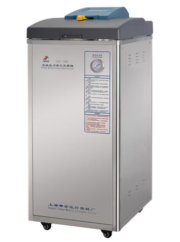 LDZF系列立式高压蒸汽灭菌器  75L  申安 订货制 扣率咨询客服 干   燥 干   燥