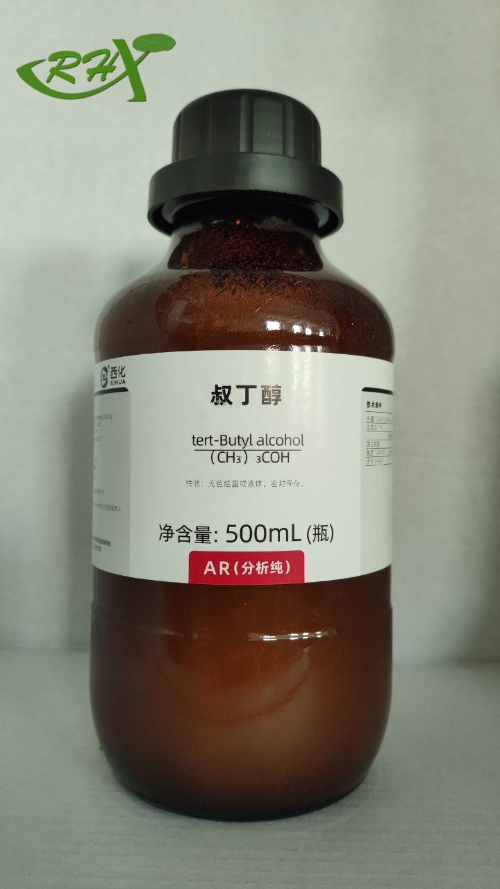 西陇 西陇 济南库 叔丁醇 AR 500ML 西陇 AR 500ML AR 500ML