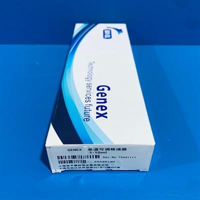 青岛库 百得手动单道移液器 1-10ML 720120DL Genex 1-10ML 720120DL 1-10ML 720120DL