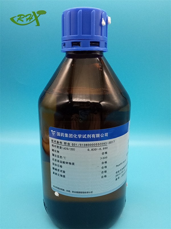 国药 沪试 国药 沪试 济南库 液体石蜡 CP 500ML 国药 CP 500ML CP 500ML