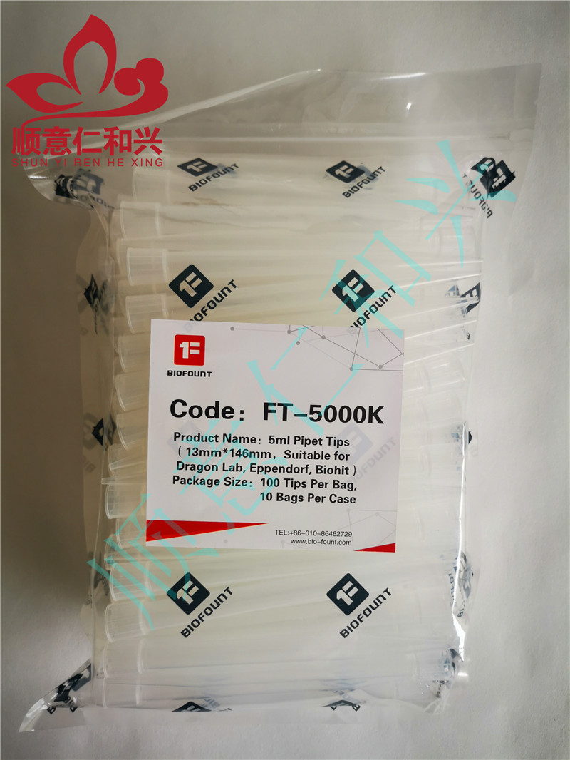 BIOFOUNT BIOFOUNT 青岛库 5ml大口吸头（配爱本道夫/大龙）100个/包,10包/箱 BIOFOUNT 100个/包,10包/箱 青岛库 100个/包,10包/箱 青岛库