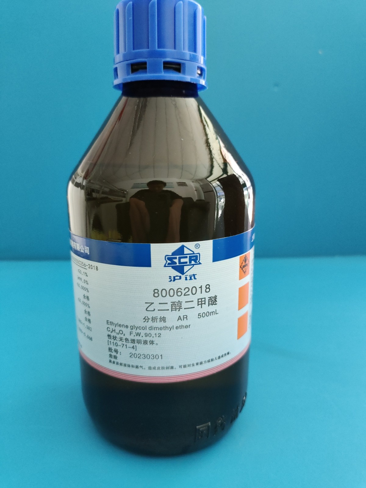 国药 沪试 国药 沪试 济南库 乙二醇二甲醚 AR 500ML 国药 AR 500ML AR 500ML