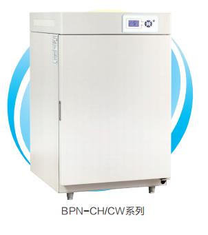 一恒 一恒 上海一恒 二氧化碳培养箱 480×530×610 150L 厂家直发包邮 480×530×610 150L BPN-150CH（UV） 480×530×610 150L BPN-150CH（UV）