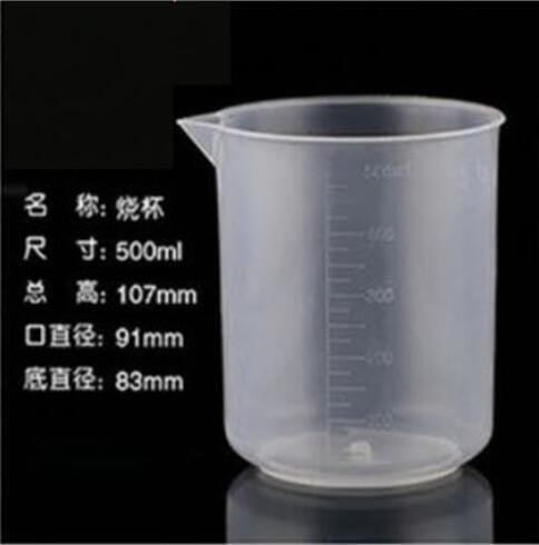 RH RH 青岛库 塑料烧杯 500ML，300个/箱，食品级聚丙烯（PP,耐高温120℃）仁和兴 500ML，300个/箱，食品级聚丙烯（PP,耐高温120℃） 青岛库 500ML，300个/箱，食品级聚丙烯（PP,耐高温120℃） 青岛库