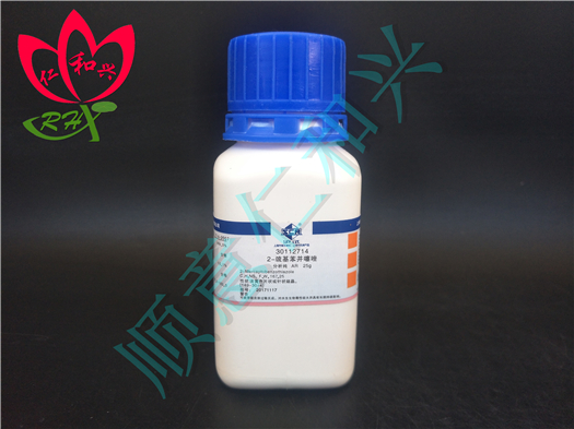 国药 沪试 国药 沪试 济南库 2-巯基苯并噻唑 AR 25G 国药 AR 25G AR 25G