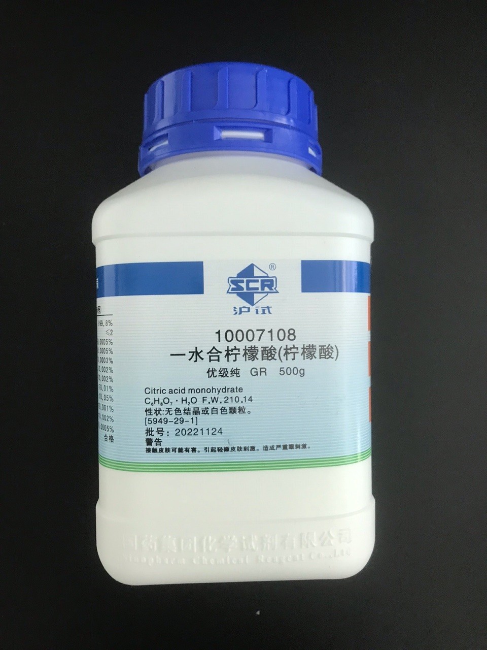 国药 沪试 国药 沪试 济南库 柠檬酸 一水 GR 500G 国药 GR 500G GR 500G