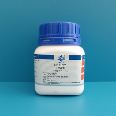 国药 沪试 国药 沪试 济南库 丁二酸酐；琥珀酸酐；二羟基-2,5-呋喃二酮 CP（沪试），≥99.0%   100g 国药 CP（沪试），≥99.0%   100g CP（沪试），≥99.0%   100g