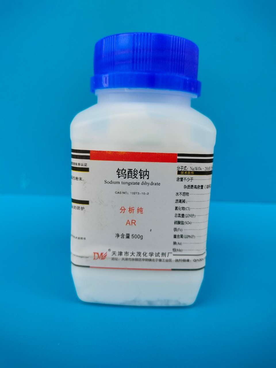 大茂 大茂 济南库 钨酸钠 大茂 AR 500G AR 500G AR 500G