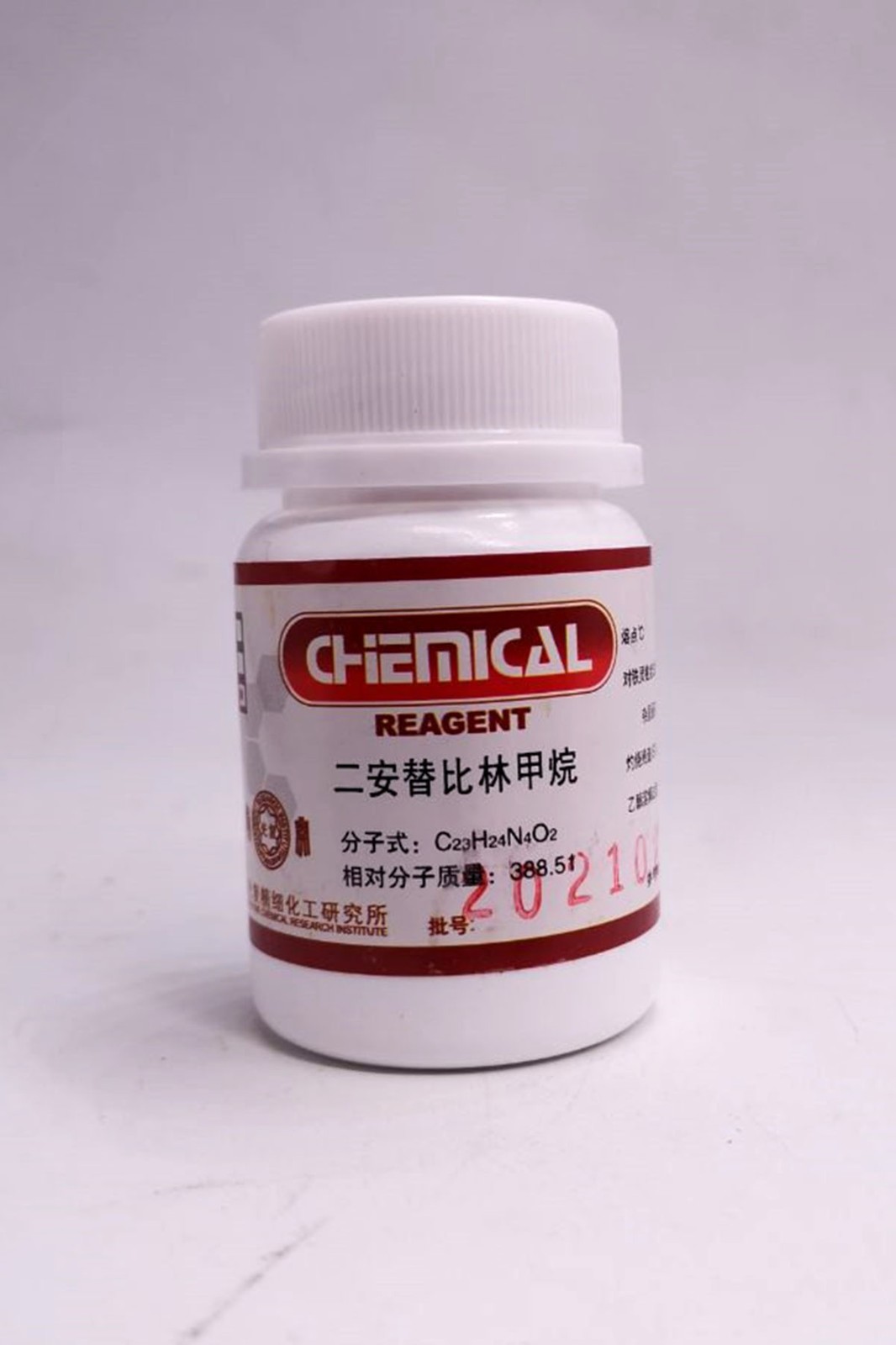 光复 光复 青岛库 二安替比林甲烷 AR 25G 光复 AR 25G 青岛库 AR 25G 青岛库